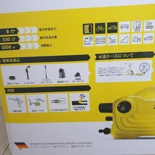 家庭用高圧洗浄機の画像