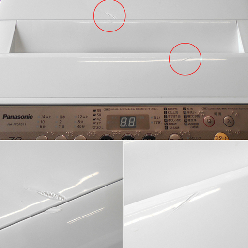 ♪Panasonic/パナソニック 洗濯機 NA-F70PB11 7kg 2018年製♪