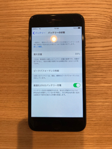 iPhone7 256GB スペースグレー　SIMフリー