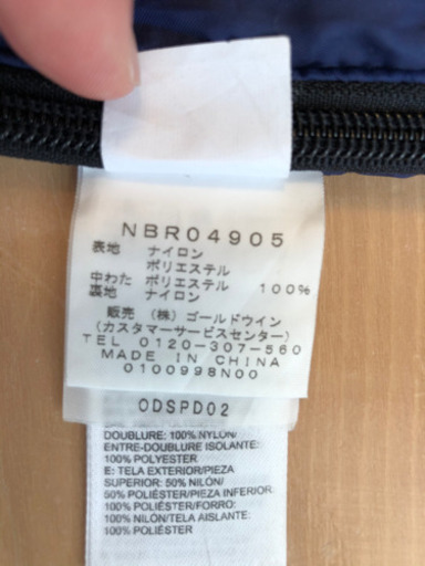 THE NORTH FACE Allegheny シュラフ 2枚(封筒型 寝袋)