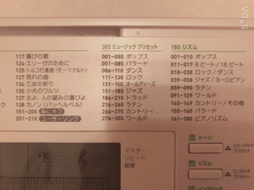 CASIO 光ナビゲーションキーボード　LK-218 