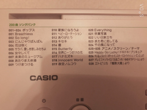 CASIO 光ナビゲーションキーボード　LK-218 