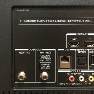 【値下げしました】東芝 32V型 液晶テレビ REGZA 32J7の画像