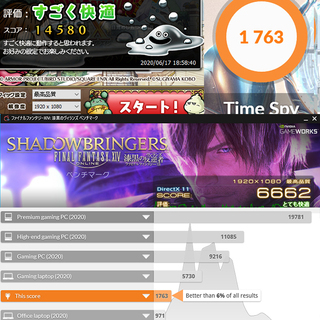 デスクトップパソコン　Corei7-860/gtx760/メモリ16GB/ssd120gb/hdd500gb/簡易水冷の画像