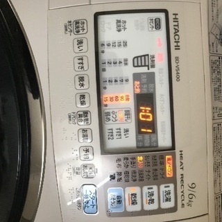 日立ビックドラムBD-V5400【西船橋引き取りのみ】