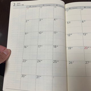2020.3〜2021.6 高橋の手帳の画像
