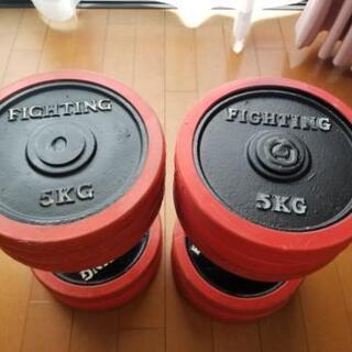 値下げ　カスタム　ダンベル　約30キロペア