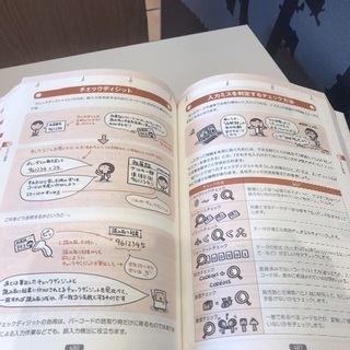 キタミ式イラストIT塾 基本情報技術者 2020/02年 (情報処理技術者試験)の画像