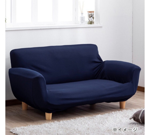 ソファーカバー