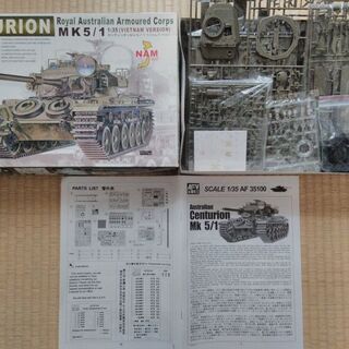 中古プラモデル3個まとめて売ります!の画像