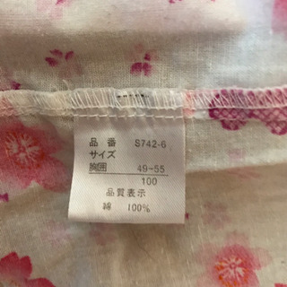 女児用甚平の画像
