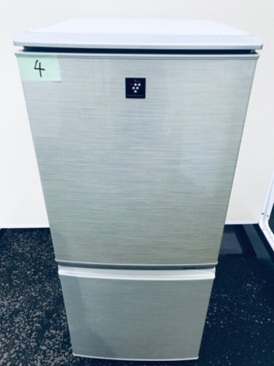 リユースのサカイ東金店 SHARP 冷蔵庫 20年製 137L TJ13085