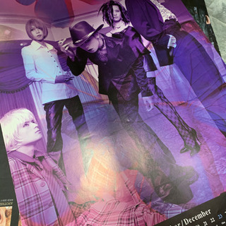 Dir en grey カレンダー　６枚綴りの画像