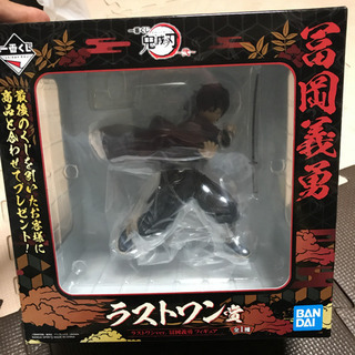 鬼滅の刃 ローソン1番くじ ラストワン賞