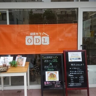 7/8（水）14:30 風水勉強会（金運・恋愛運アップ）・交流会 ・無料 の画像