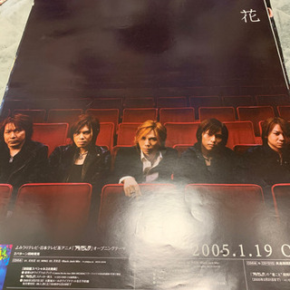 Janne Da Arc 月光花　非売品　ポスター