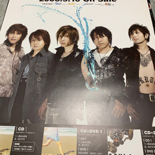 Janne Da Arc 非売品　ポスター　HEAVEN 