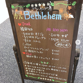 🌸春の特別レッスン🌸韓国語教室の画像