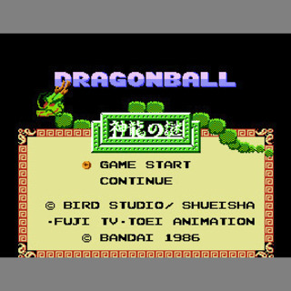 【FC】ドラゴンボール 神龍の謎（端子清掃・動作確認済）