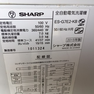 洗濯機　7㎏　Ａ196の画像