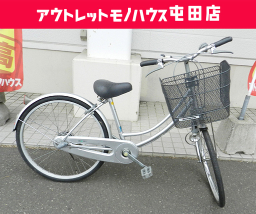 自転車 24インチ 3段切替 カゴ付き シティサイクル BRID シルバー ☆ PayPay(ペイペイ)決済可能 ☆ 札幌市 北区 屯田