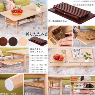 棚付きセンターテーブル