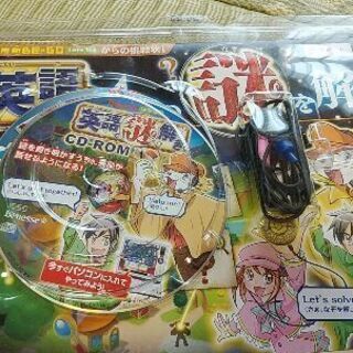 BE-GO　ベネッセ英語教材CD