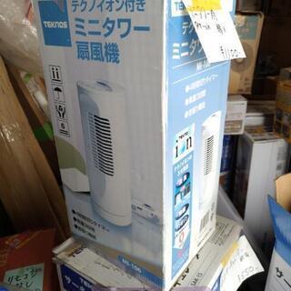 ミニタワー扇風機　訳有の画像