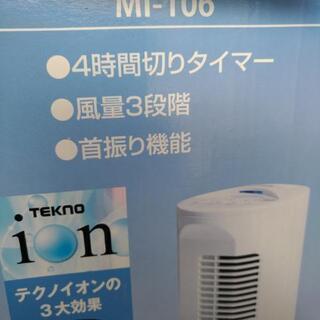 ミニタワー扇風機　訳有の画像