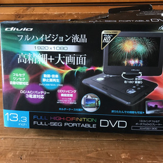 13、3インチフルセグポータブルDVD