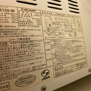 格安　オーブン付き電子レンジの画像