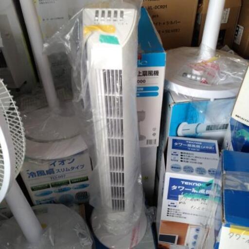 タワー扇風機
