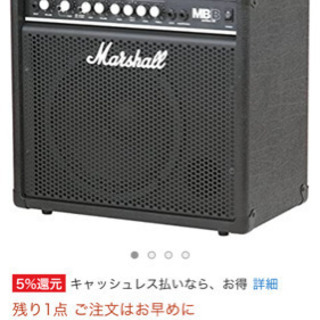 Marshall MB30 完動品 激安出品の画像