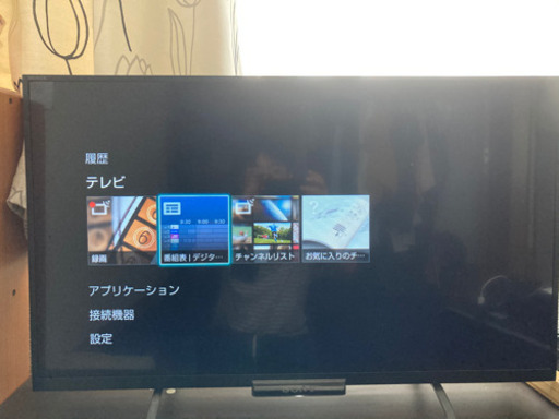 液晶 テレビ 32型　BRAVIA KDL-32W600A