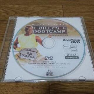 ビリーズブートキャンプ DVD4枚セットの画像