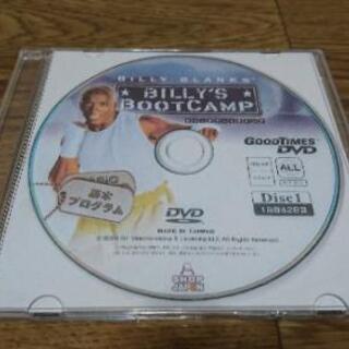 ビリーズブートキャンプ DVD4枚セットの画像