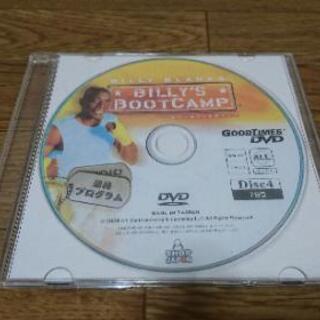 ビリーズブートキャンプ DVD4枚セットの画像
