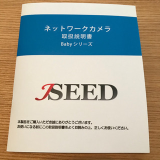 ネットワークカメラ