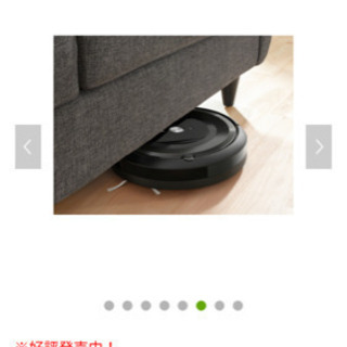 iRobot ルンバe5 新品 未開封 保証書付2020年6月