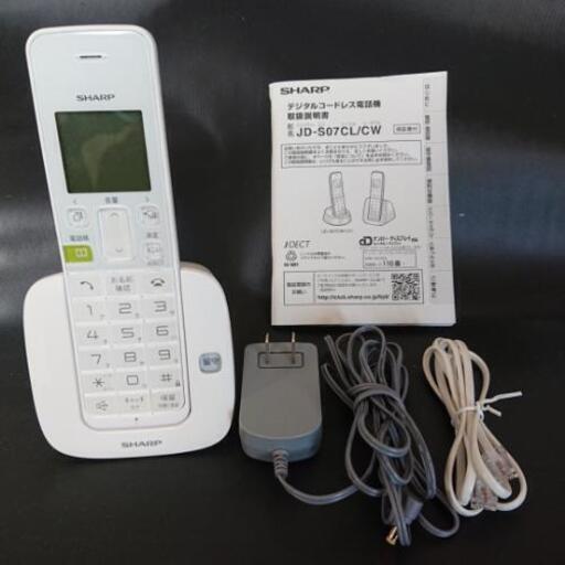 デジタルコードレス電話機  SHARP