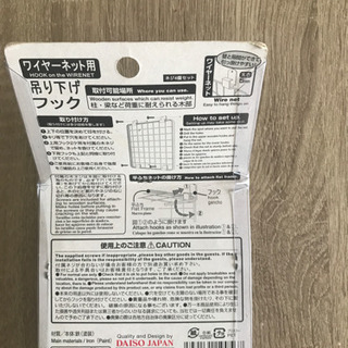 吊り下げフックの画像