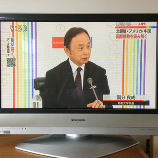 パナソニック プラズマテレビ 37インチ TH-37PX60