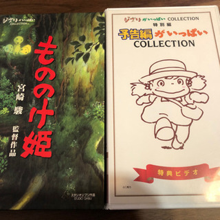 ジブリがいっぱいコレクション　14巻セットの画像