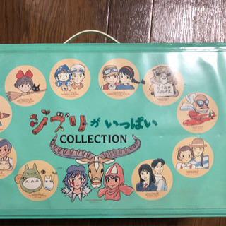 ジブリがいっぱいコレクション　14巻セットの画像