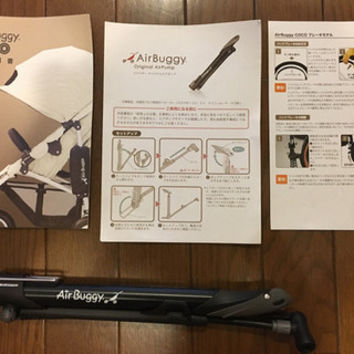 Air Buggy COCO Breake エアバギー ココ ブレーキの画像