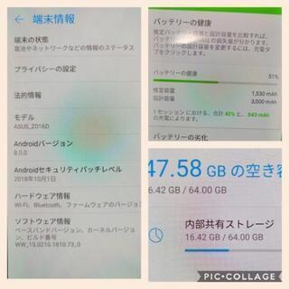 Zenfone3DELUXE  ZS570KL　ジャンク品の画像