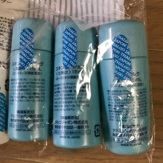 【新品】値下げ‼️タルゴジャパン　スキンケアセットの画像