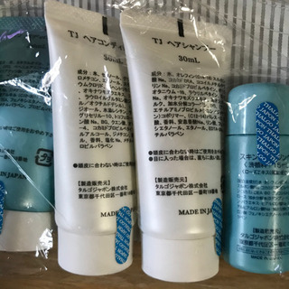 【新品】値下げ‼️タルゴジャパン　スキンケアセットの画像