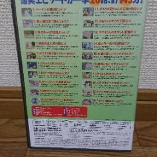 DVD★クレヨンしんちゃん イッキ見20！の画像