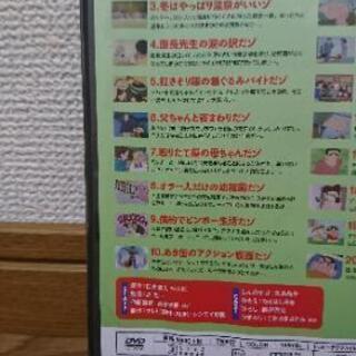 DVD★クレヨンしんちゃん イッキ見20！の画像